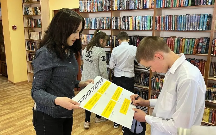 Библиотекари провели акцию-опрос «Внимание, терроризм!»